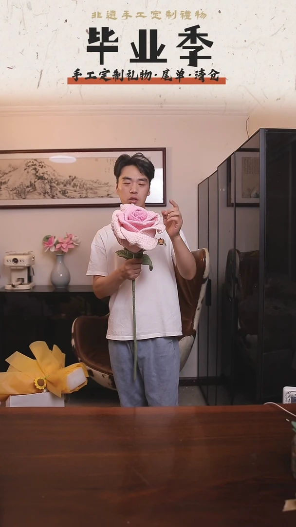 非遗手工定制花束，孤品清仓！！