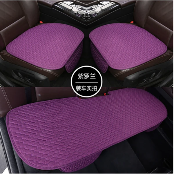 四季通用亚麻汽车座垫三件套网红汽车坐垫正副驾驶单片防滑小三件