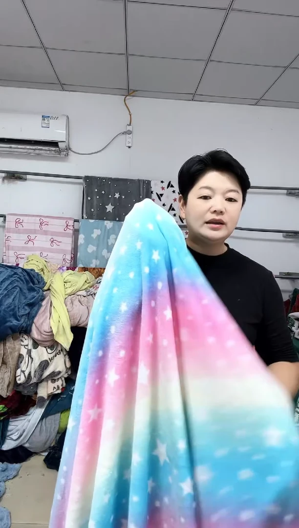 法兰绒1.5x2尺寸双面绒