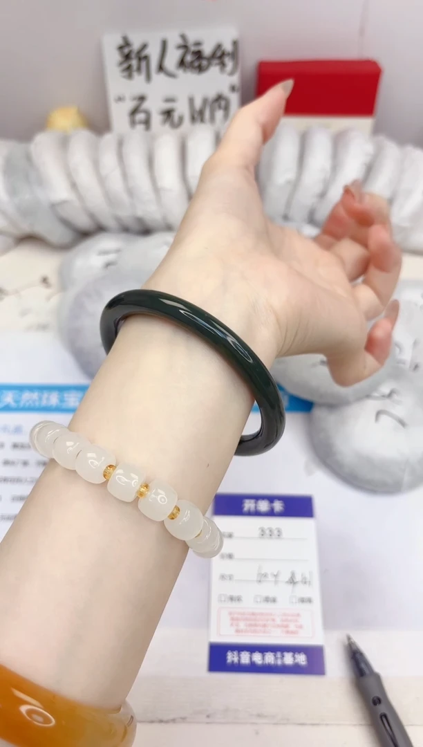 和田玉手镯未镶嵌333-和田玉-圈口60