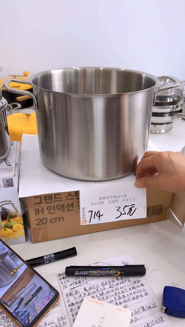 304不锈钢24*17汤锅714