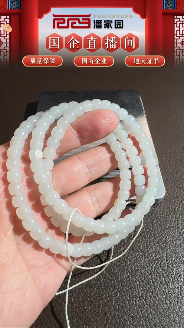 颈饰未镶嵌和田玉115ZF-SS-1205-和田玉-直切链子-新疆-7*6