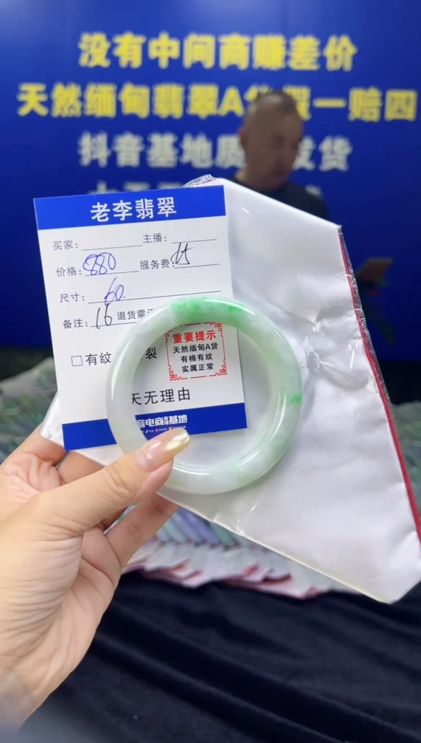 翡翠手镯未镶嵌翡翠手镯单样发一16