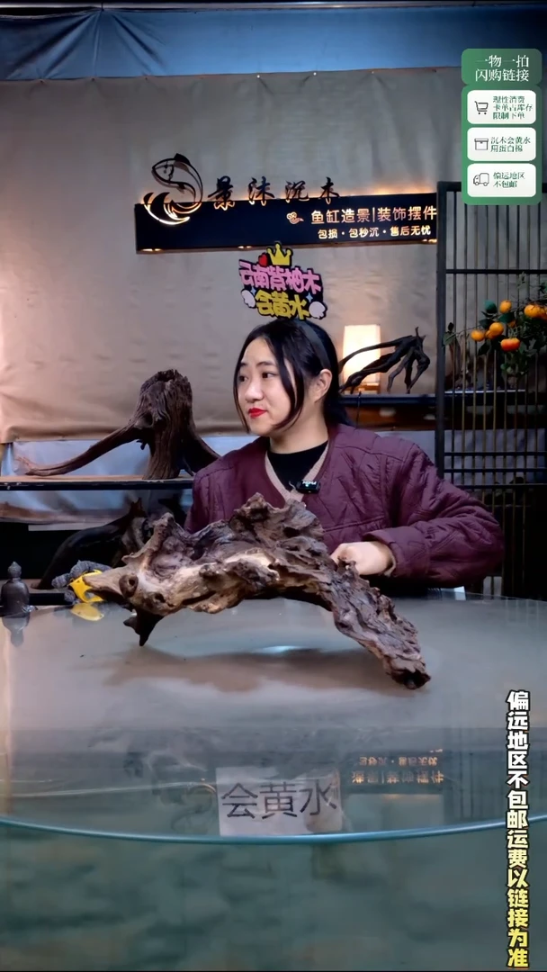 景沐沉木K991 42-20-21