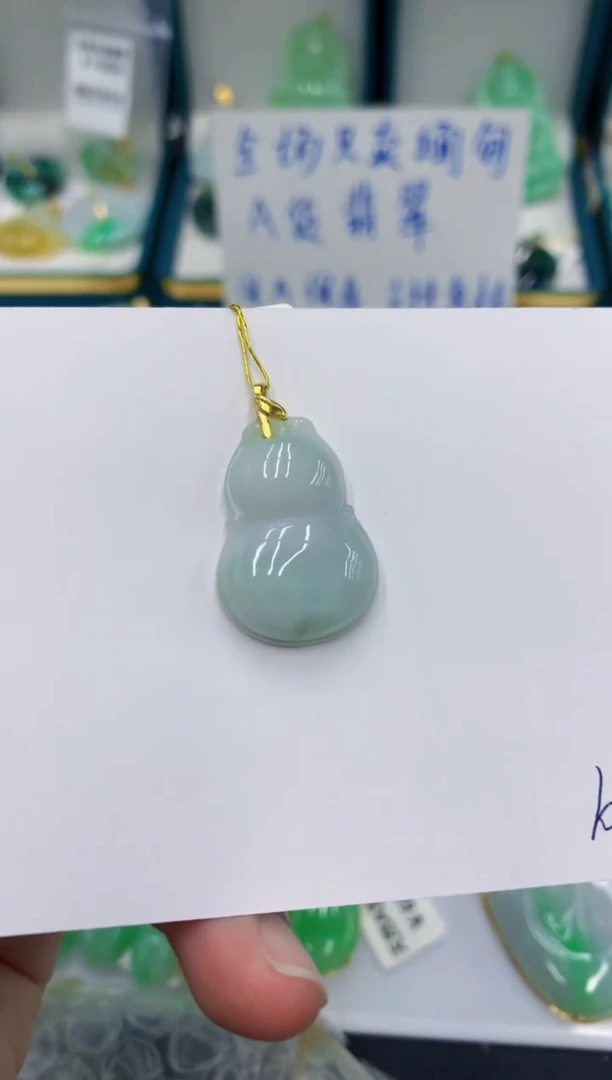 颈饰未镶嵌翡翠11111