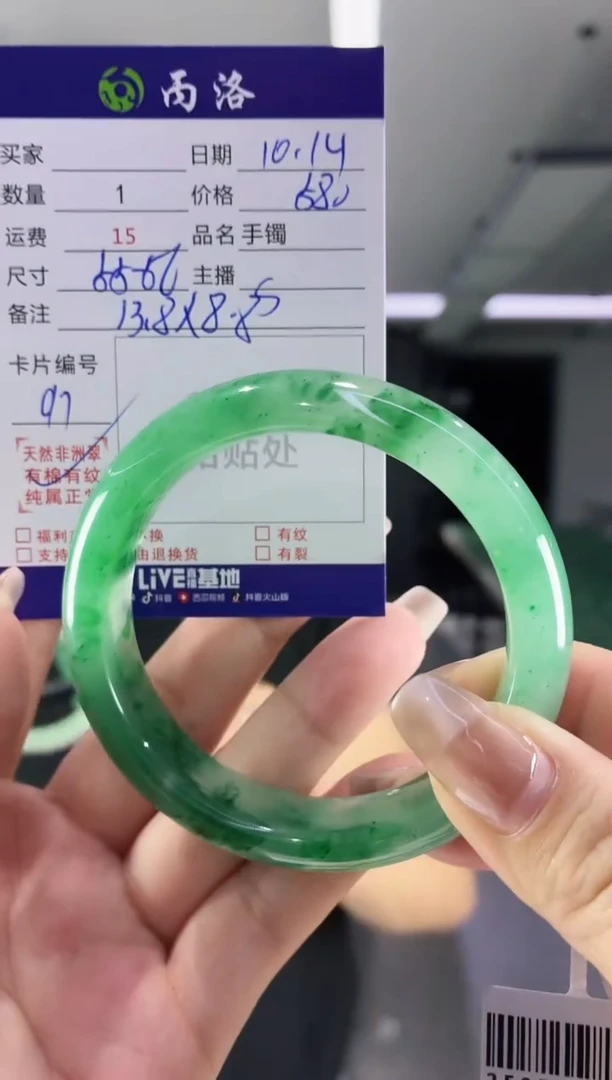 未镶嵌石英质玉手镯55-56