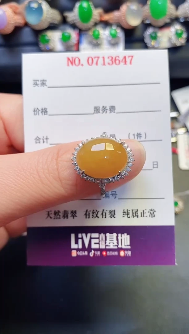 银S925镶嵌戒指翡翠天然