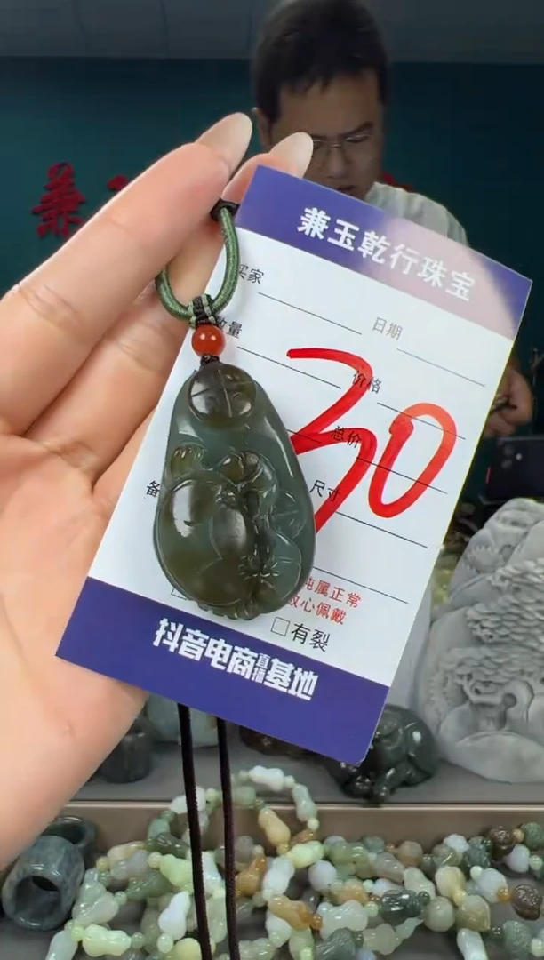 颈饰未镶嵌和田玉和田玉