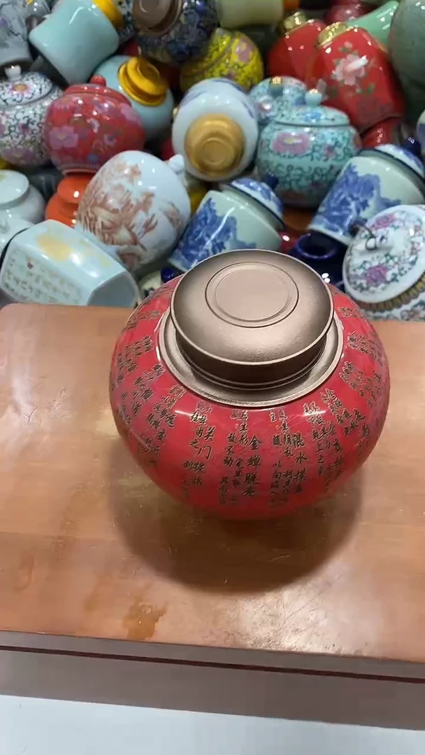 摆件茶叶罐密封罐储存罐