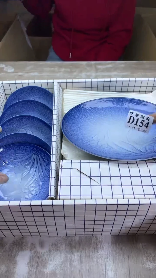 【闪购商品】瓷片旺福家陶瓷甄选