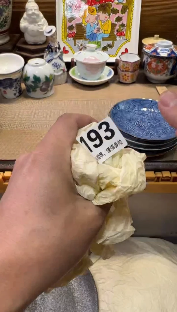 瓷器瓷器瓷器瓷器瓷器瓷器瓷器