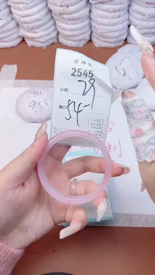 【闪购商品】玛瑙/玉髓手镯未镶嵌2545