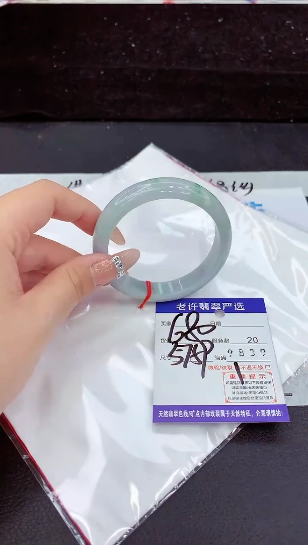 未镶嵌手镯翡翠111111111111