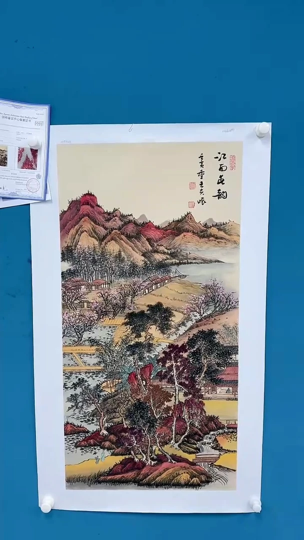 国画 王夫怀-三尺-2565f0037