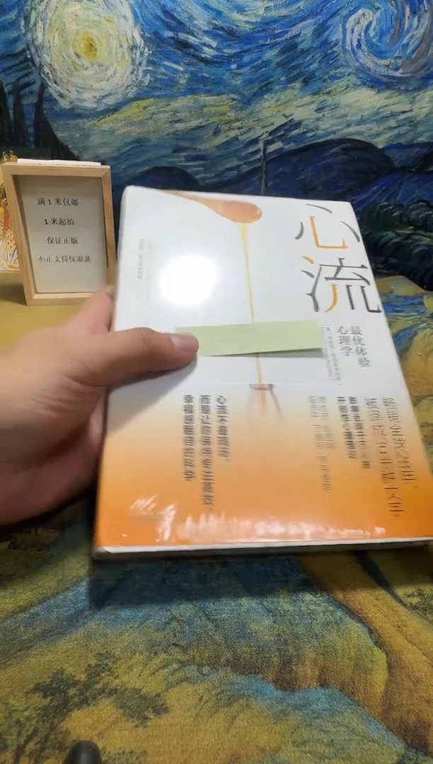 卡**马永威书社下单链接