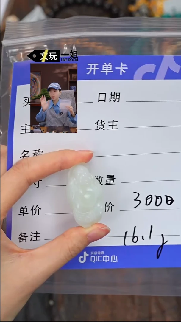 【闪购商品】和田玉珠宝奇石未镶嵌玉
