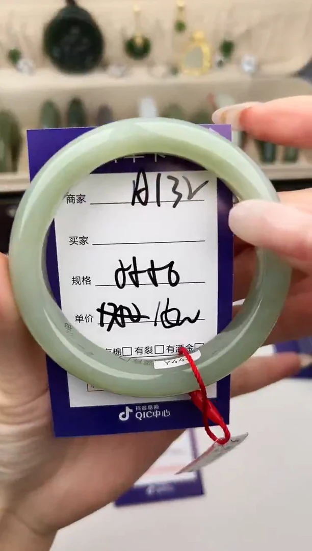 未镶嵌手镯和田玉微色差A132