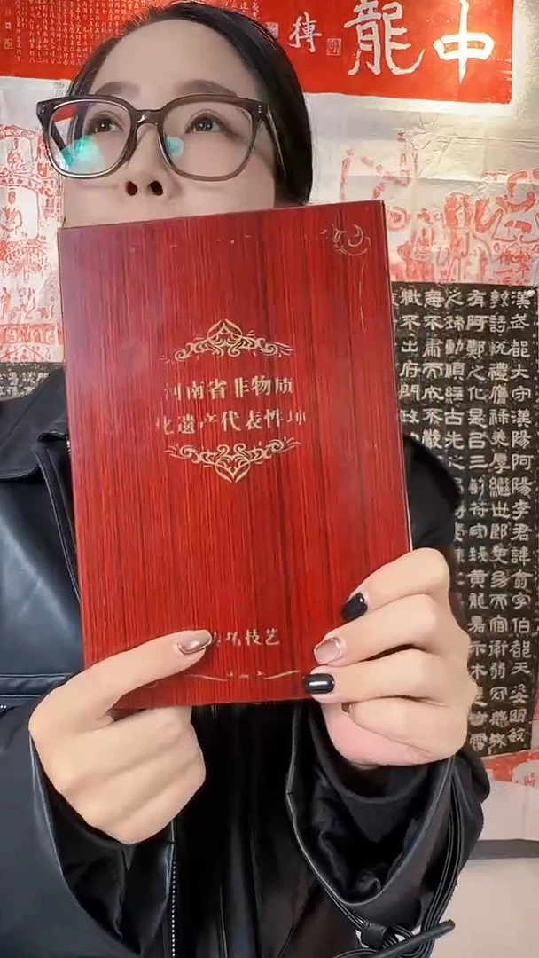 拓片用纸印石长*非遗传承拓片