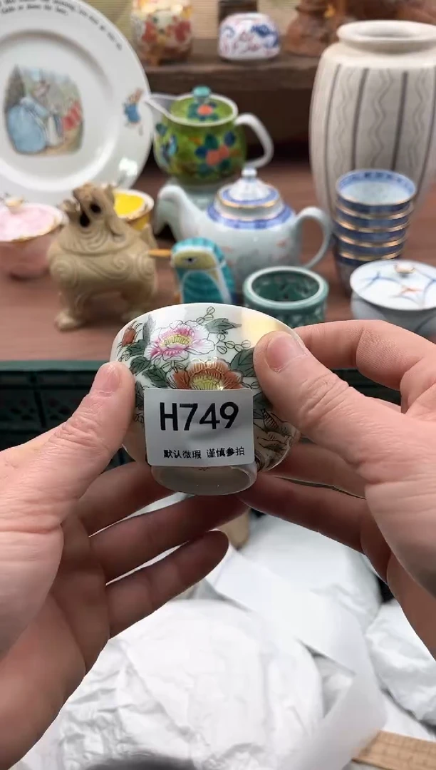 【闪购商品】瓷片749