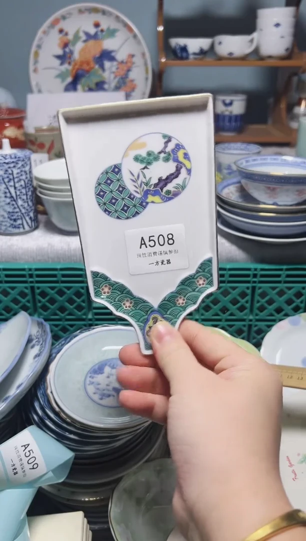 【闪购商品】中古回流瓷器，默认微瑕疵，介意的慎拍