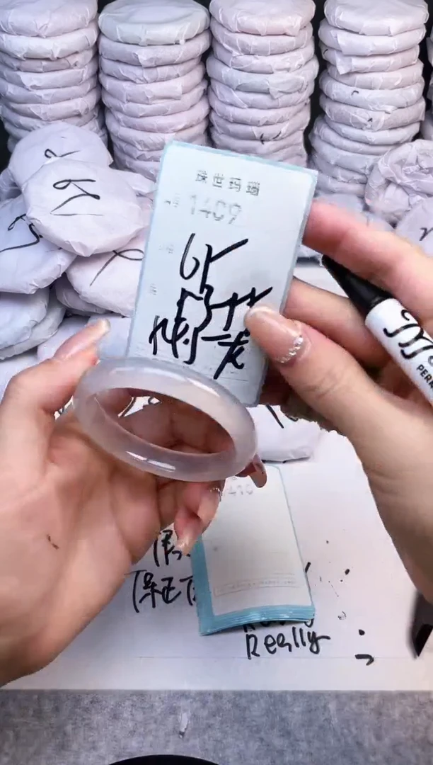 手镯玛瑙/玉髓未镶嵌1409