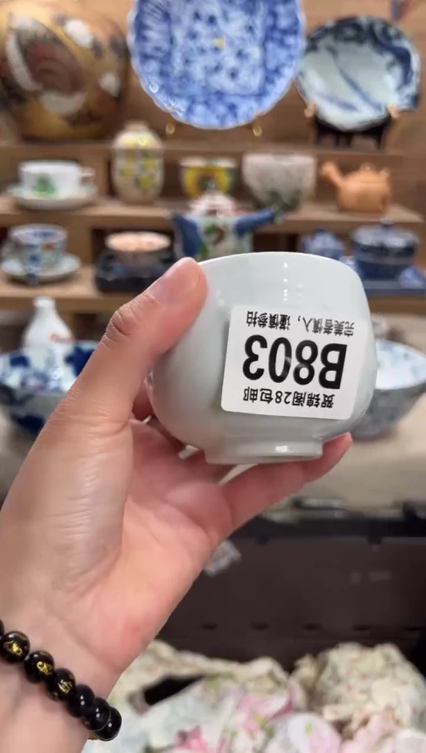 瓷片咩**U      B803