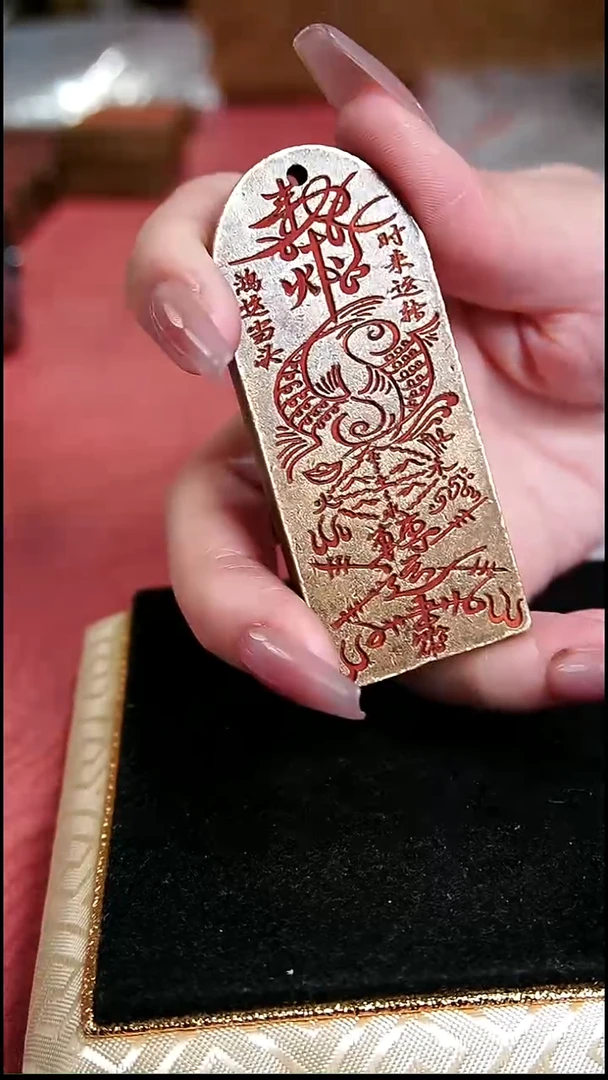 ?***中编号395时来运转护卫牌（配脖挂）