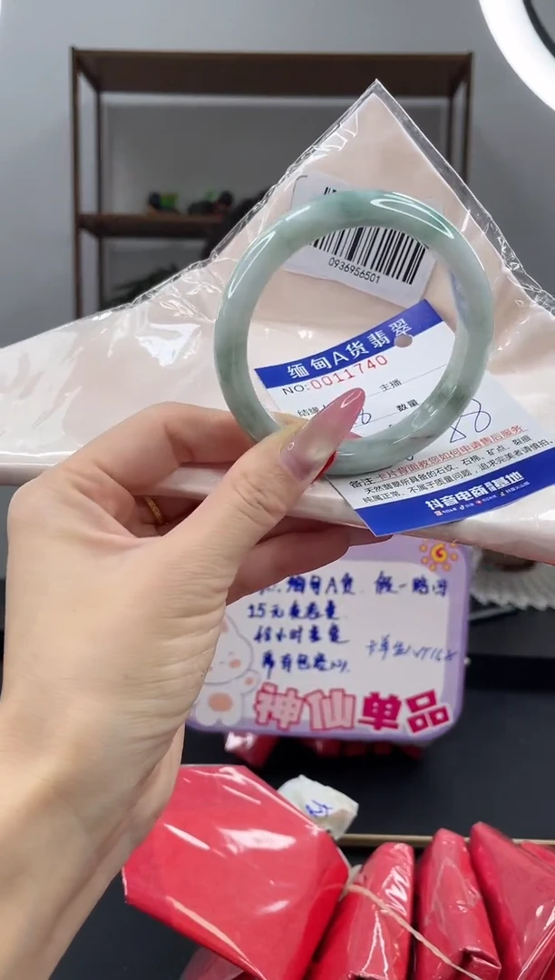 未镶嵌手镯翡翠3.8