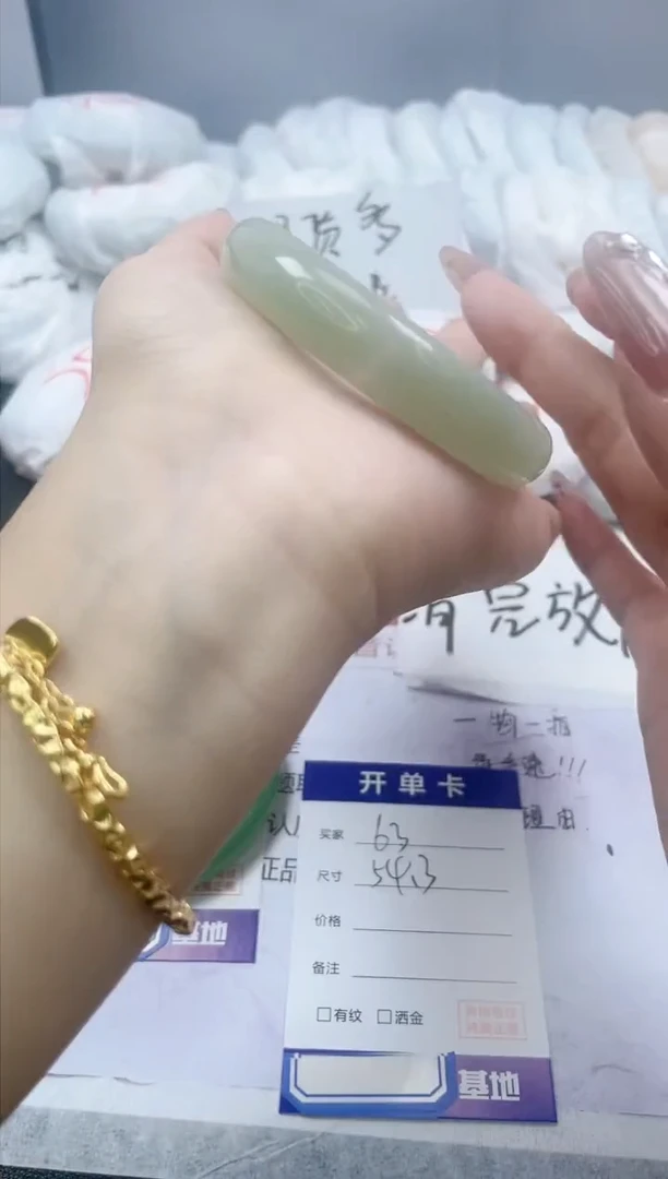 【闪购商品】石英质玉手镯未镶嵌63/54.3