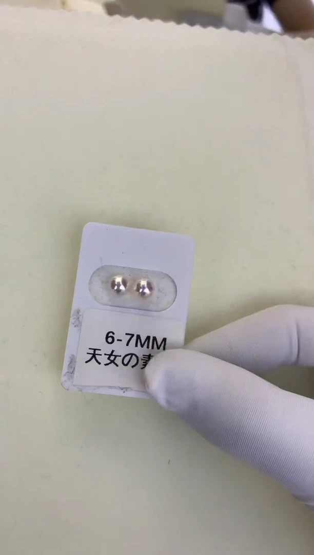 18K金镶嵌DA海水珍珠 GD003 6-7 耳钉