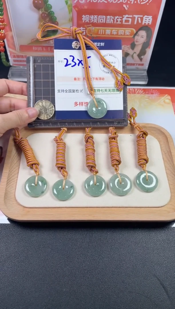 翡翠挂件未镶嵌平安扣1/多样性发其一配绳@CP