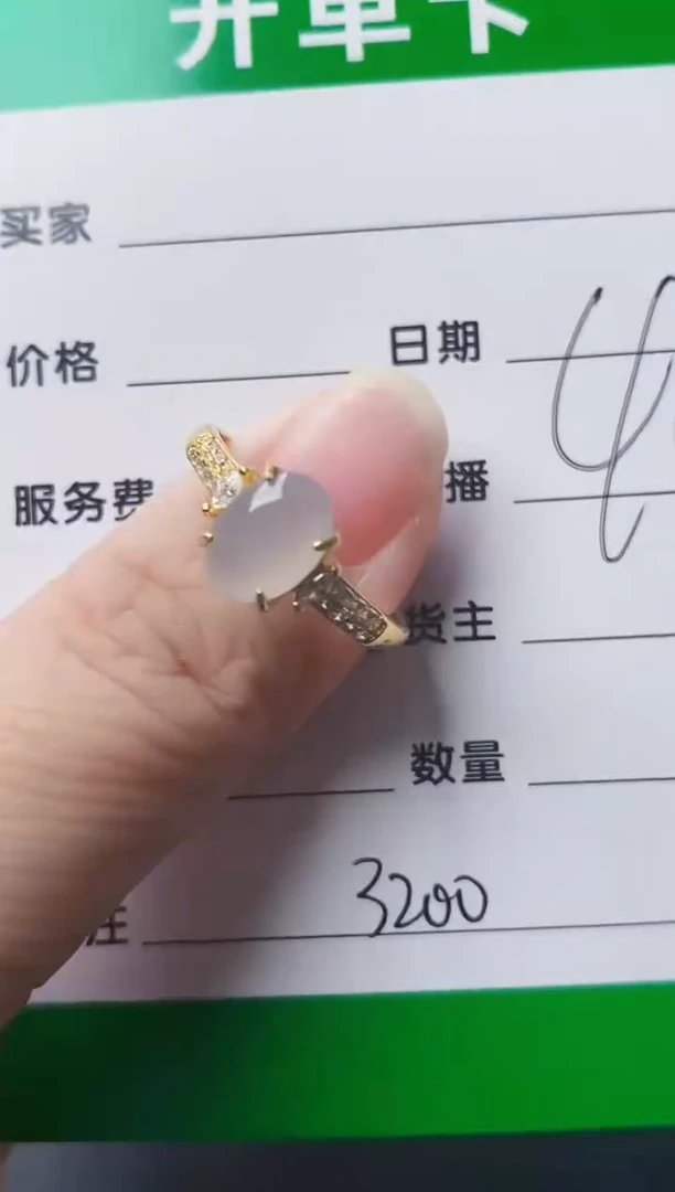 银S925镶嵌戒指翡翠3200