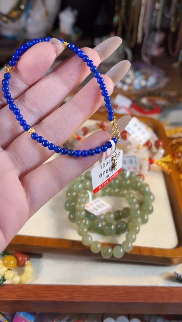【闪购商品】青金石手链未镶嵌多样性发货其一