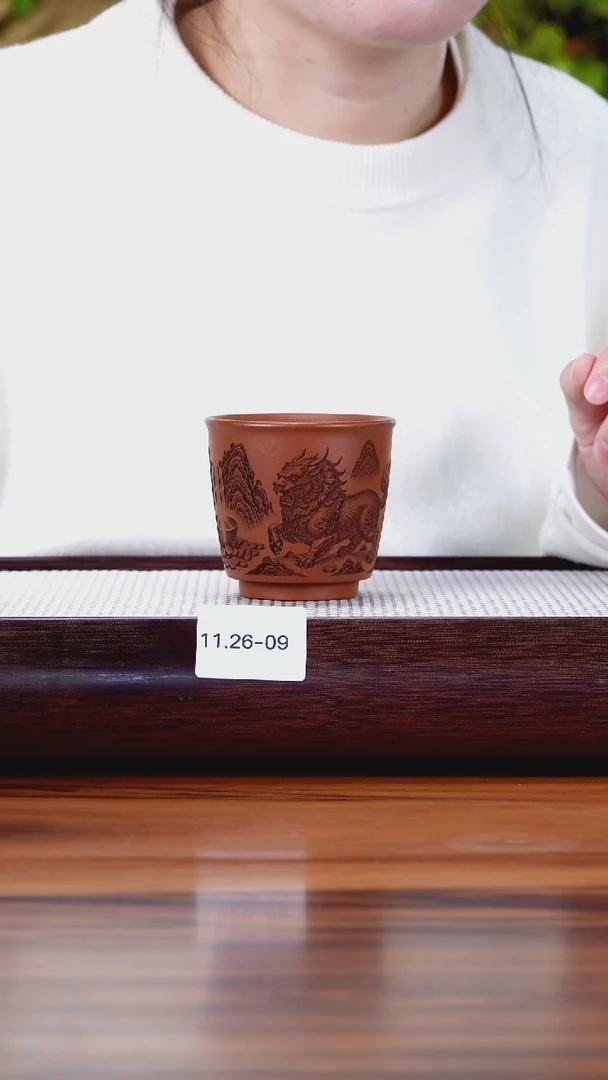 茶壶紫砂11.26-9  朱泥  主人杯