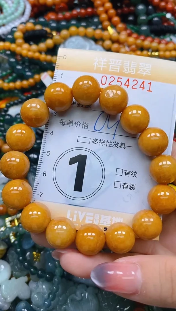 颈饰未镶嵌翡翠闪购0254241