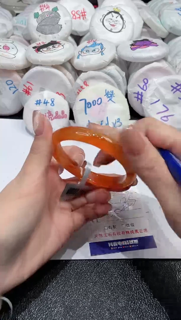 【闪购商品】玛瑙/玉髓手镯未镶嵌-717