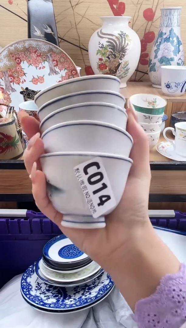 茶*==============c014