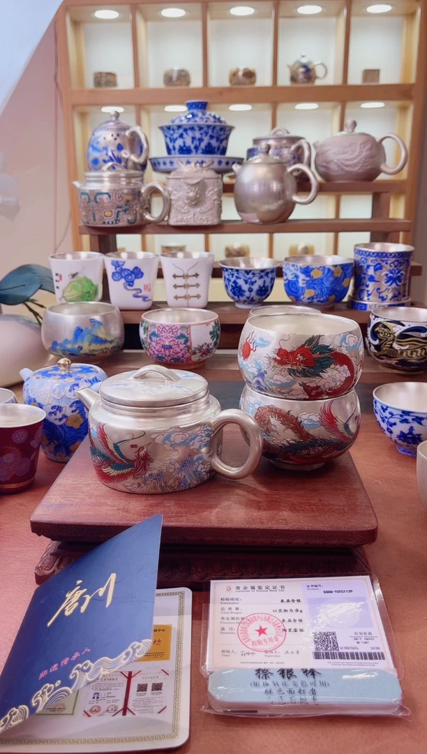 其他鎏银茶器999
