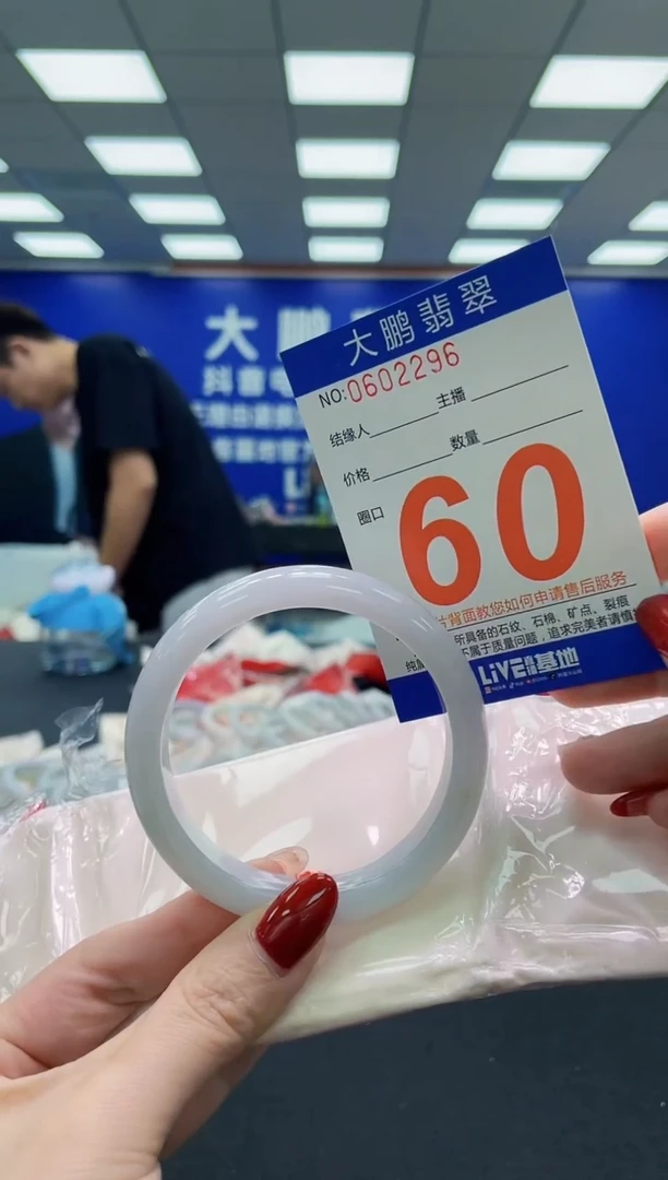 未镶嵌手镯翡翠AAAAAAAAAAAAAAAAAA