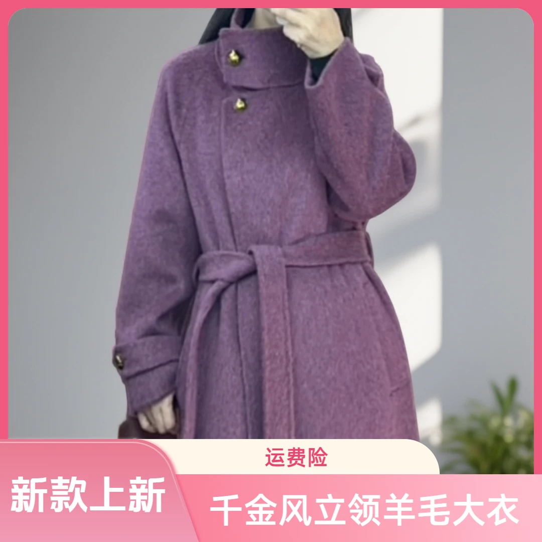 赫本风立领双面羊毛大衣气质斗篷款女士羊毛外套