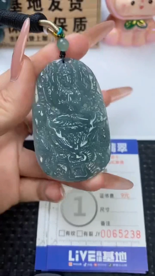 颈饰未镶嵌翡翠