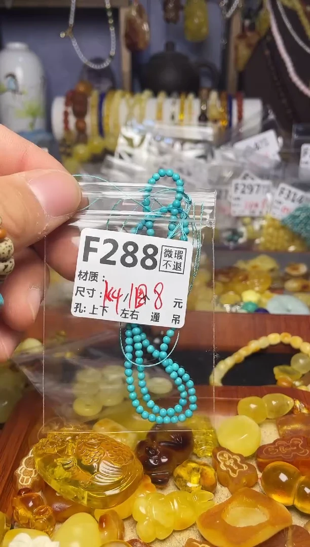 【闪购商品】琥珀珠宝奇石未镶嵌F288