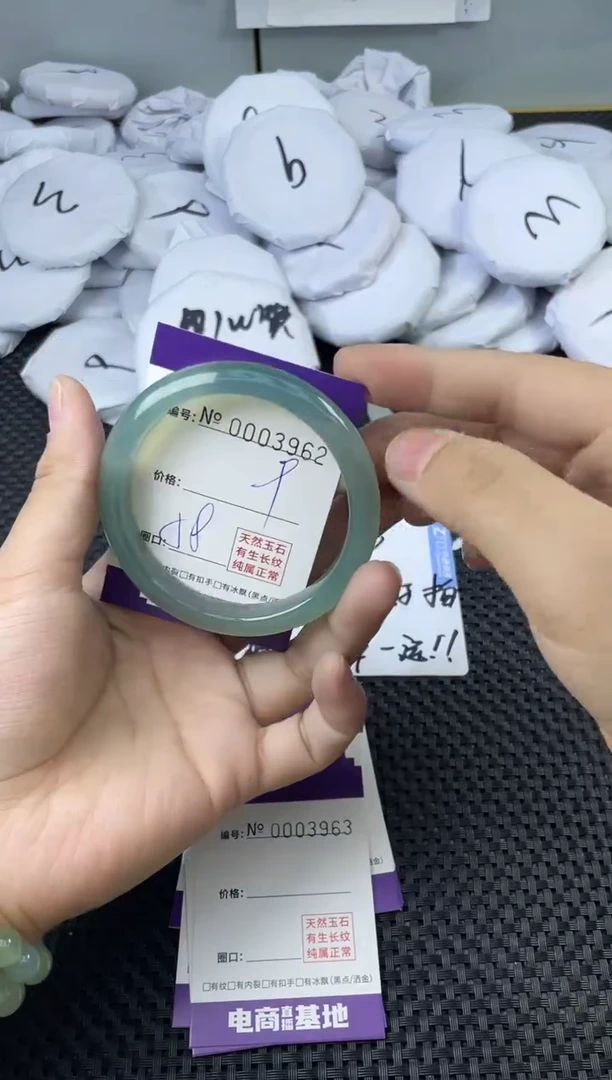 玛瑙/玉髓手镯未镶嵌3962