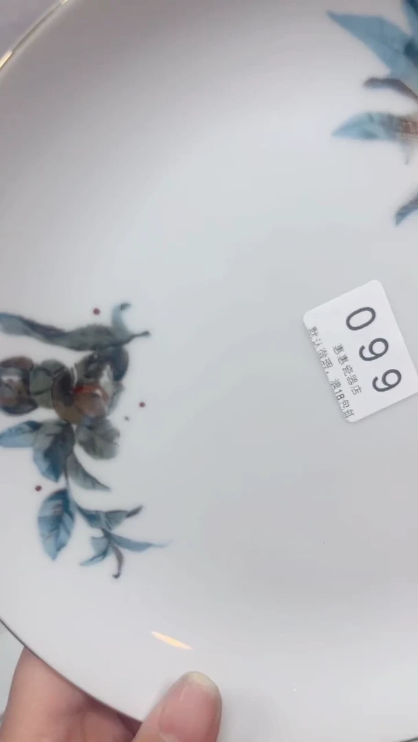 099回流瓷器，默认微瑕