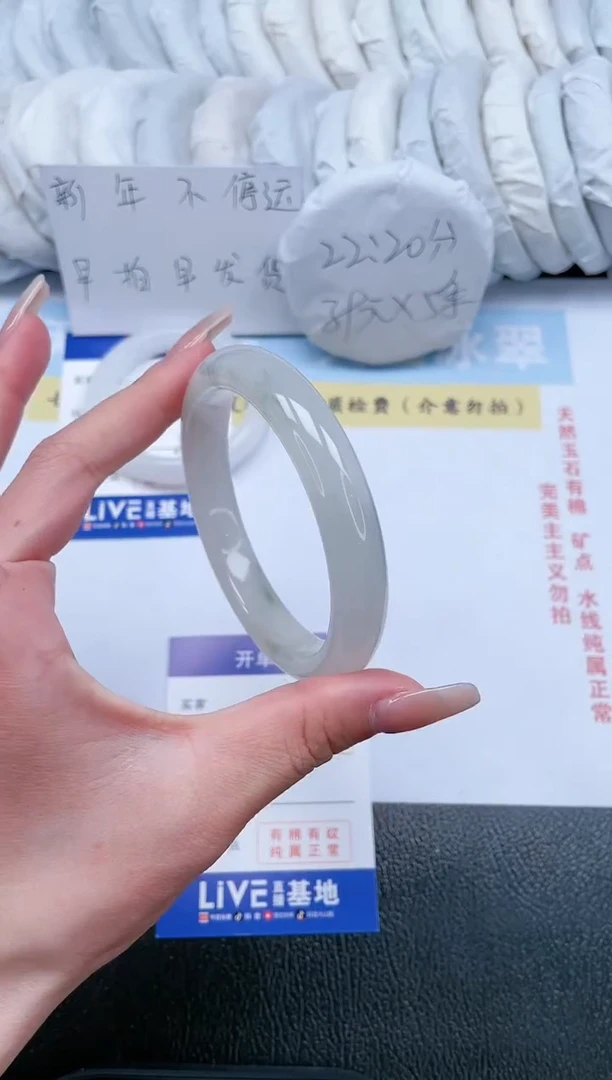 【闪购商品】石英质玉手镯未镶嵌T11-60.6