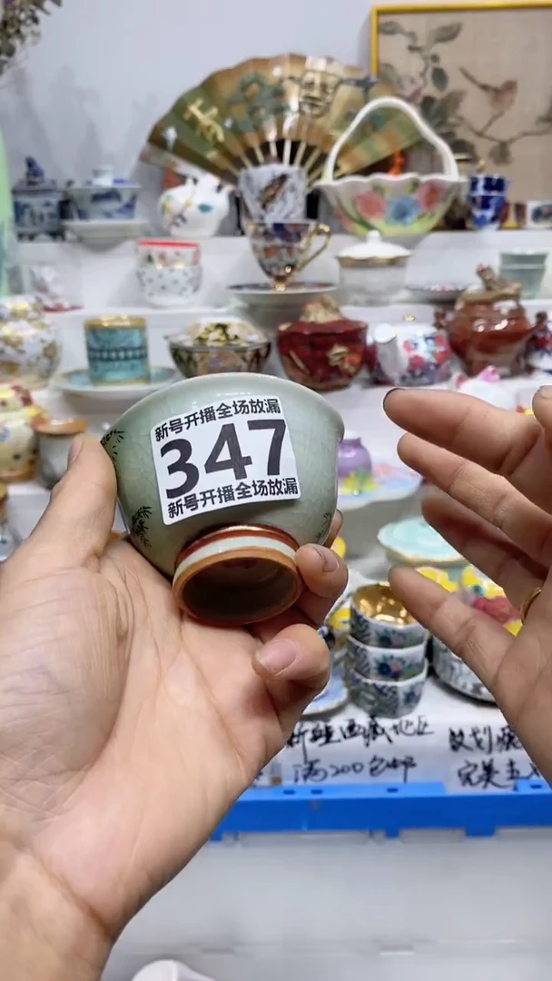 琼*闪购名称闪购名称