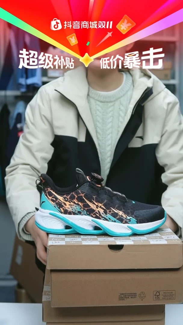 EVA闪购安踏儿童断码孤品：39