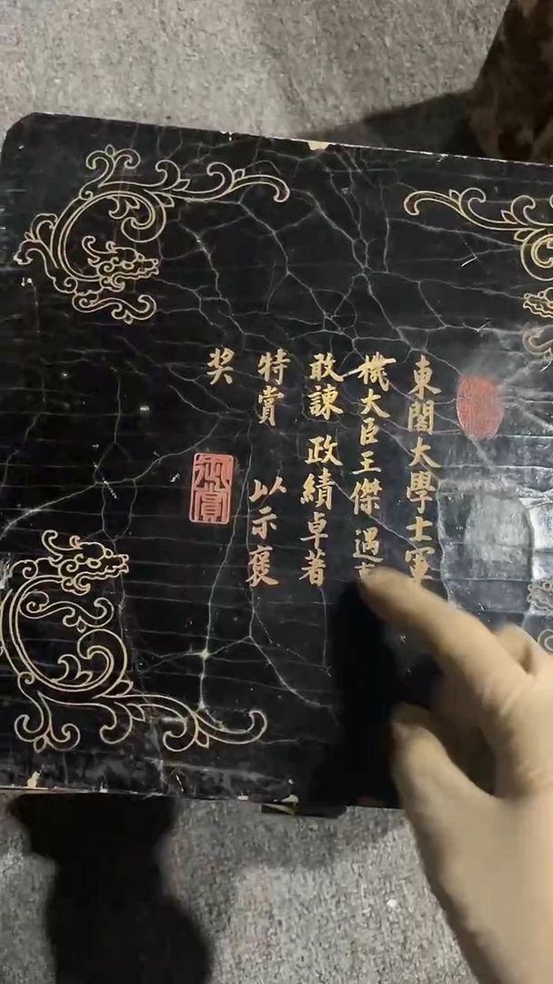 木木盒闷盒子带字黑色正方形盒子