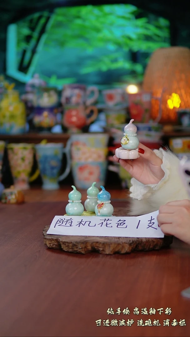 陶景德镇手绘陶瓷（随机发1个）