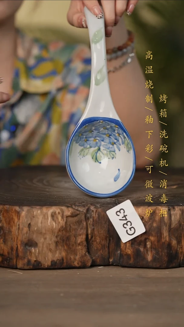 瓷片景德镇高温釉下彩可微波烤箱洗碗机343